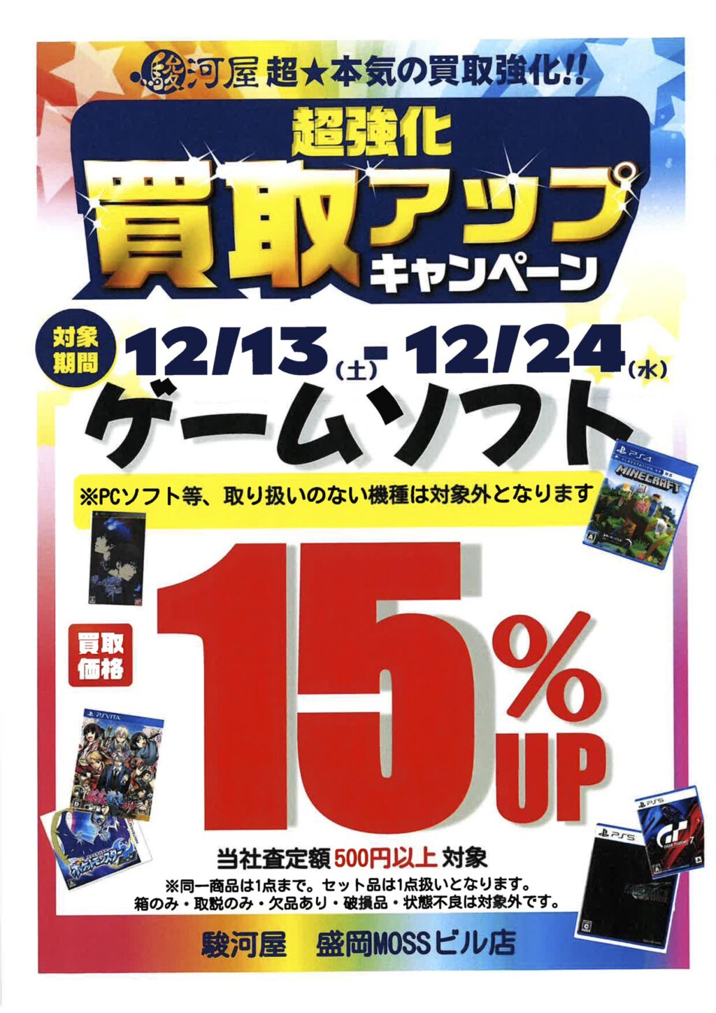 める@複数購入でお値下げ！様 状態B〕リザードンEX(未開封)【P】{276/XY-P}
